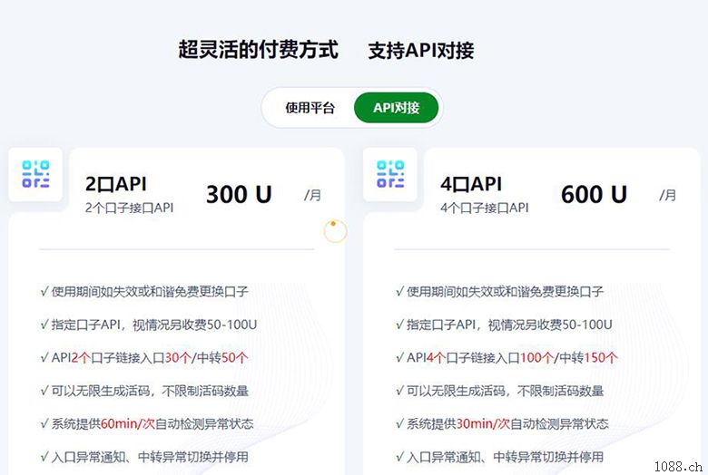 垫江防封域名防红API接口可对接各类需要防封域名系统平台